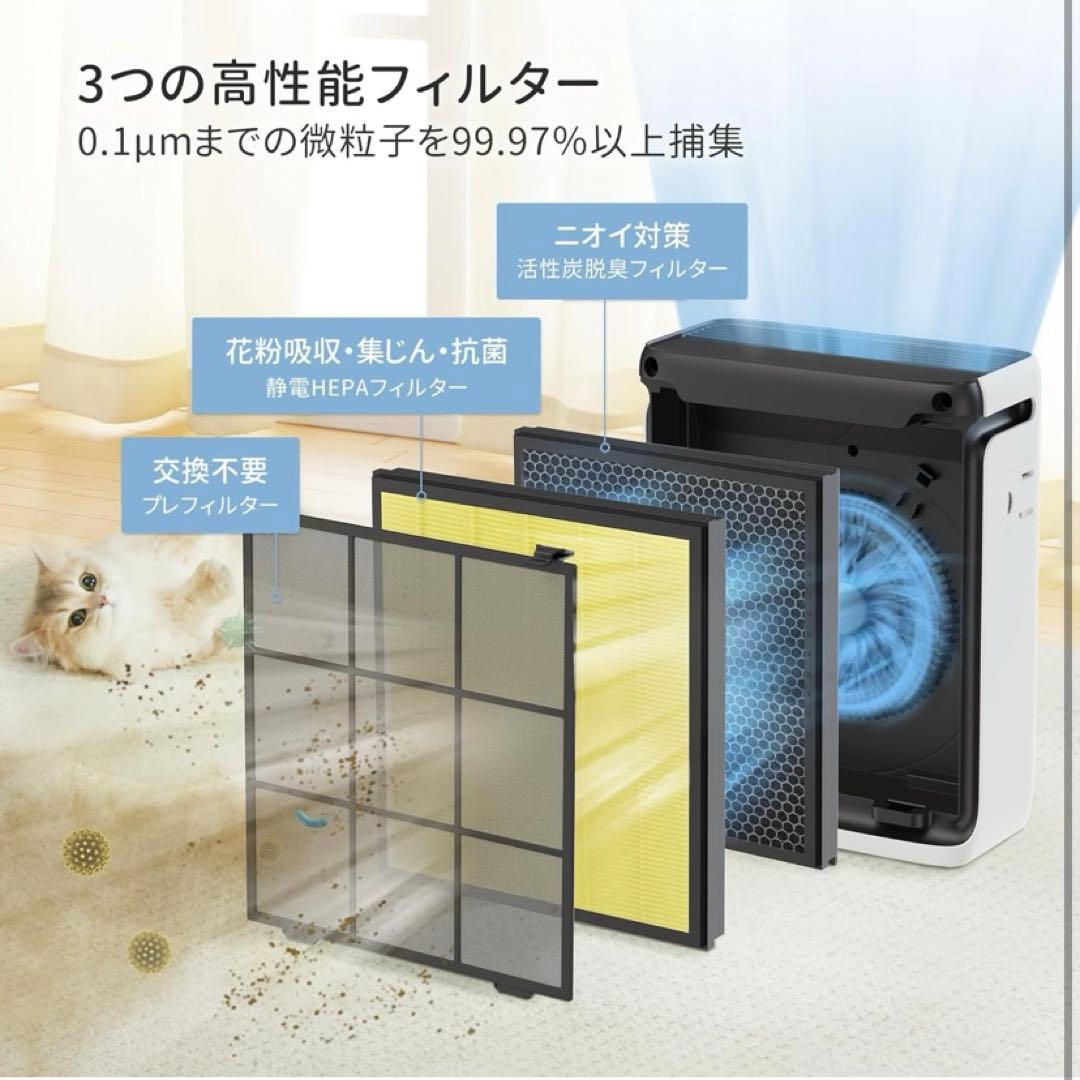 空気清浄機 21畳 Viati100S