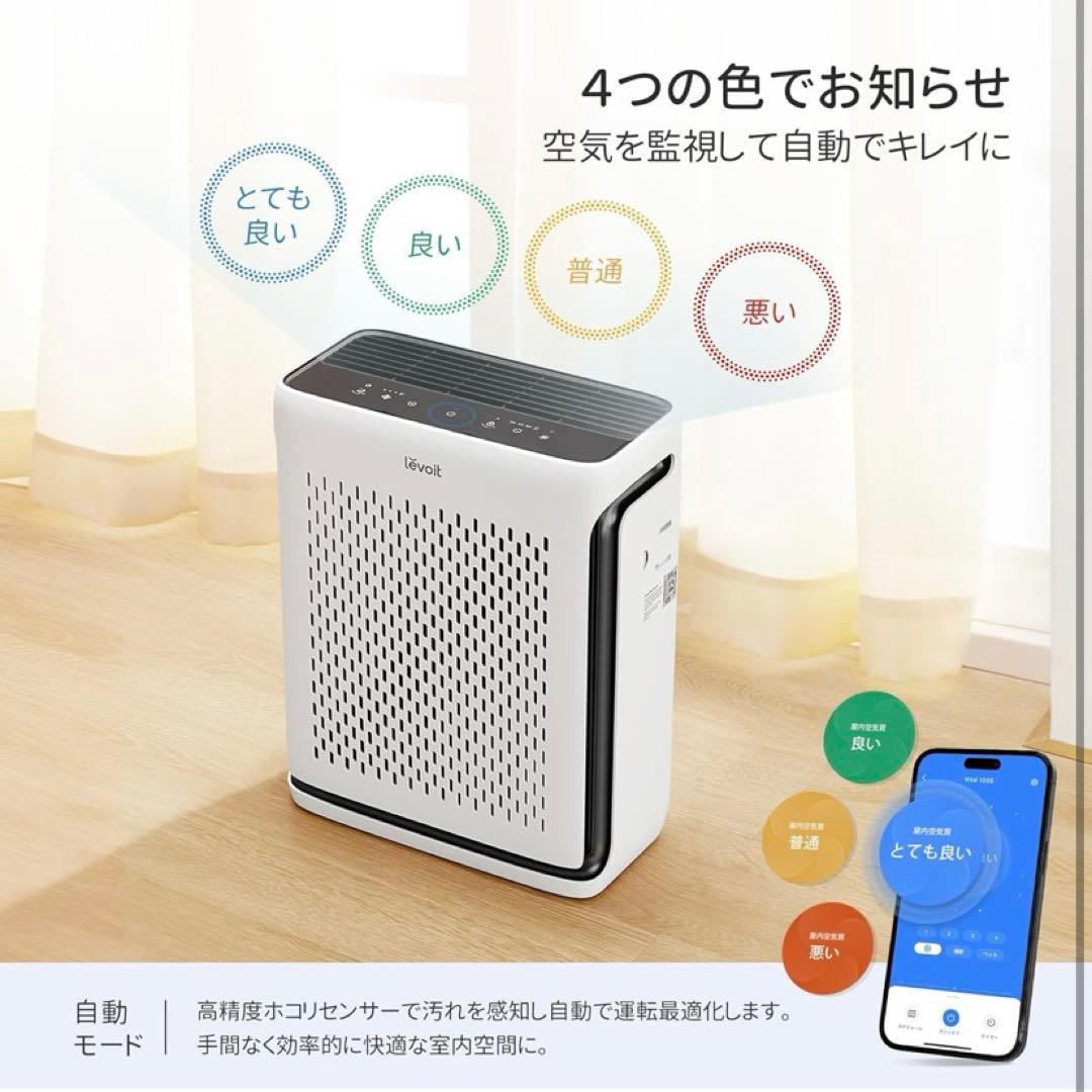 空気清浄機 21畳 Viati100S