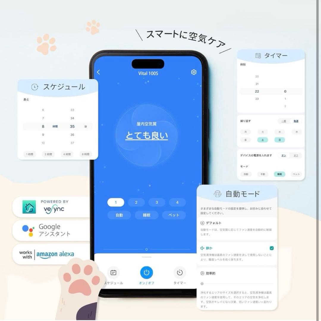 空気清浄機 21畳 Viati100S