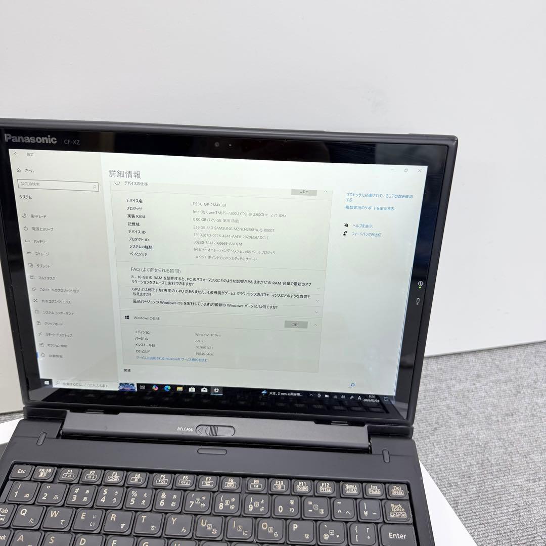 Panasonic CF-XZ6 LTE対応 Core I5/8GB/256GB