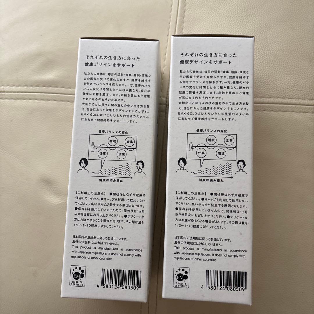 EM X GOLD イーエムエックスゴールド 500mL