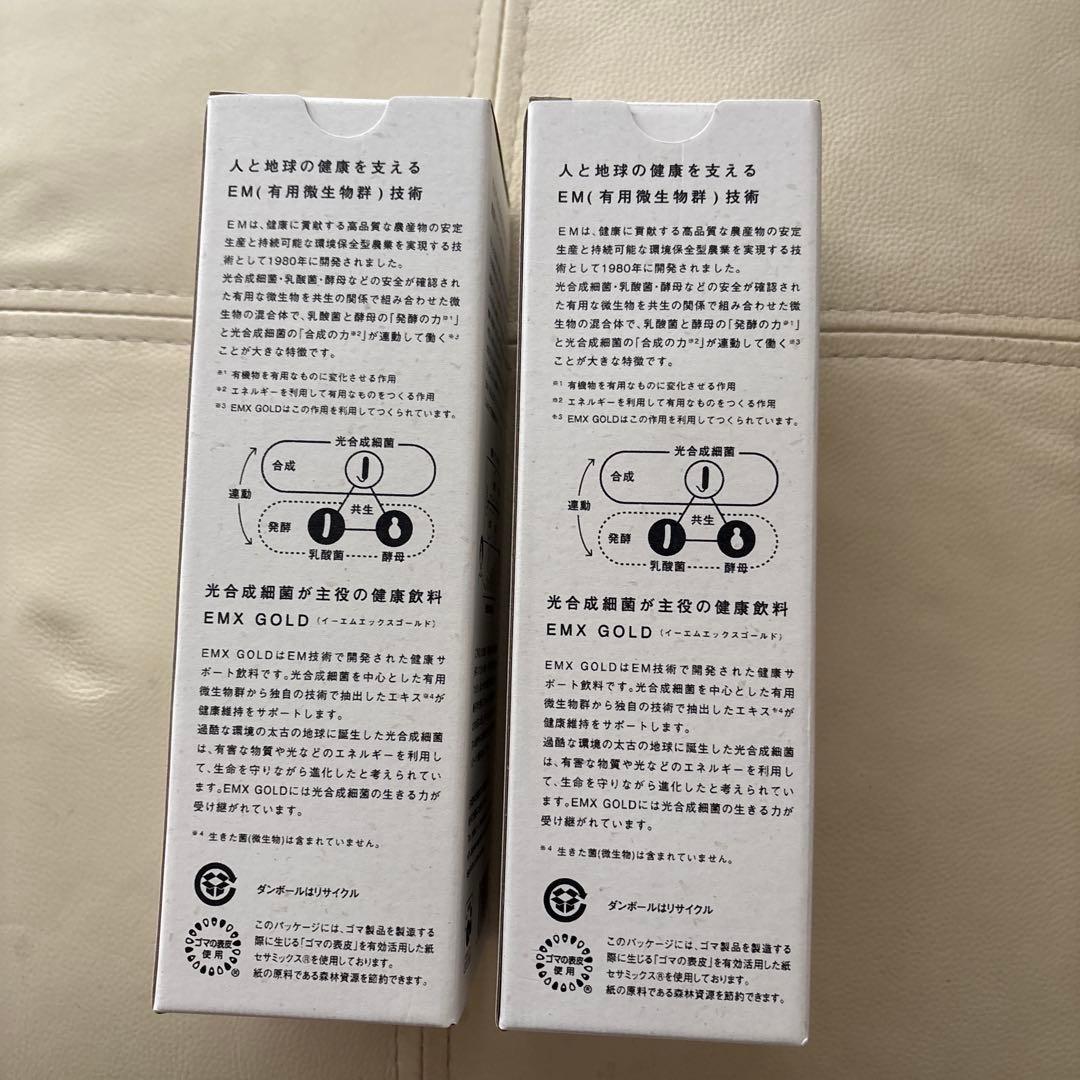 EM X GOLD イーエムエックスゴールド 500mL