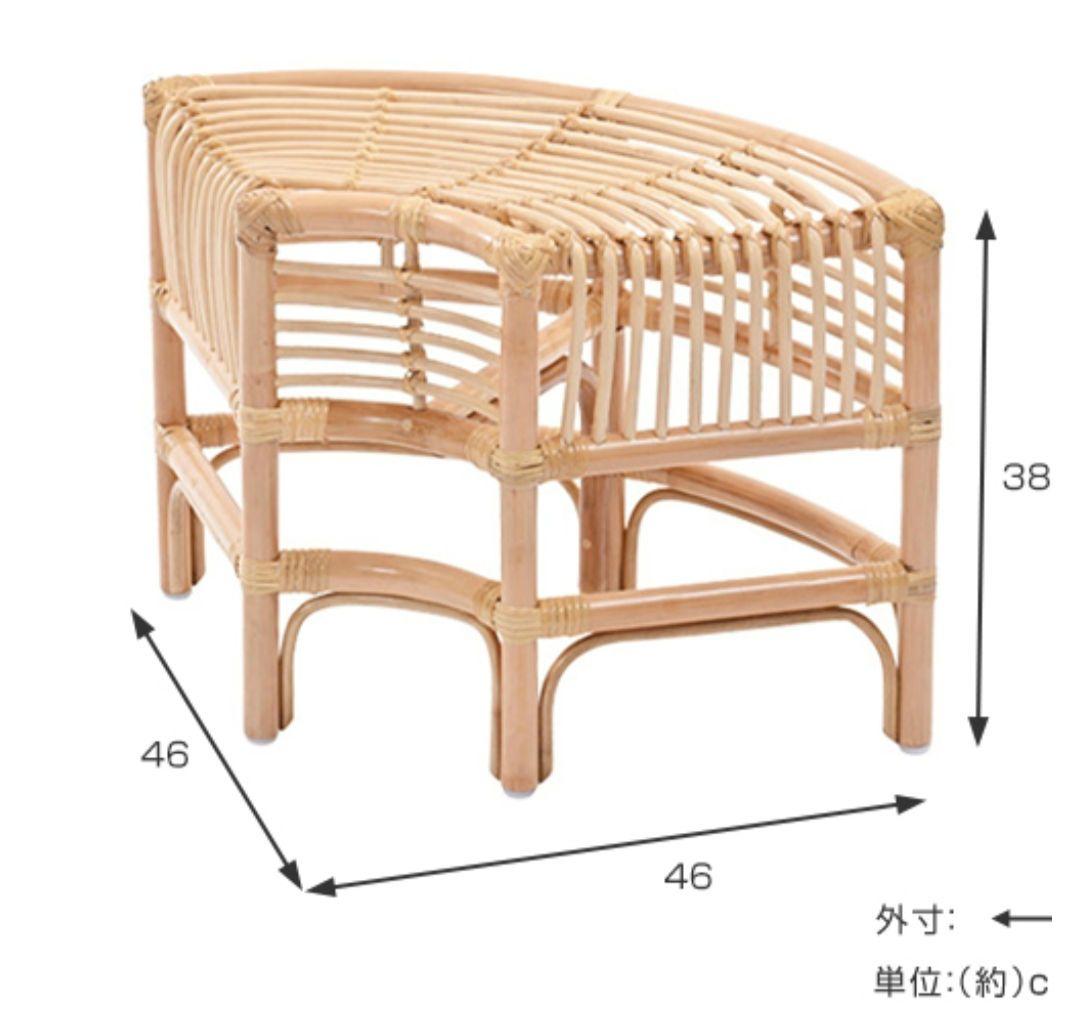ナチュラルラタン コーナー型椅子 46cm x 38cm