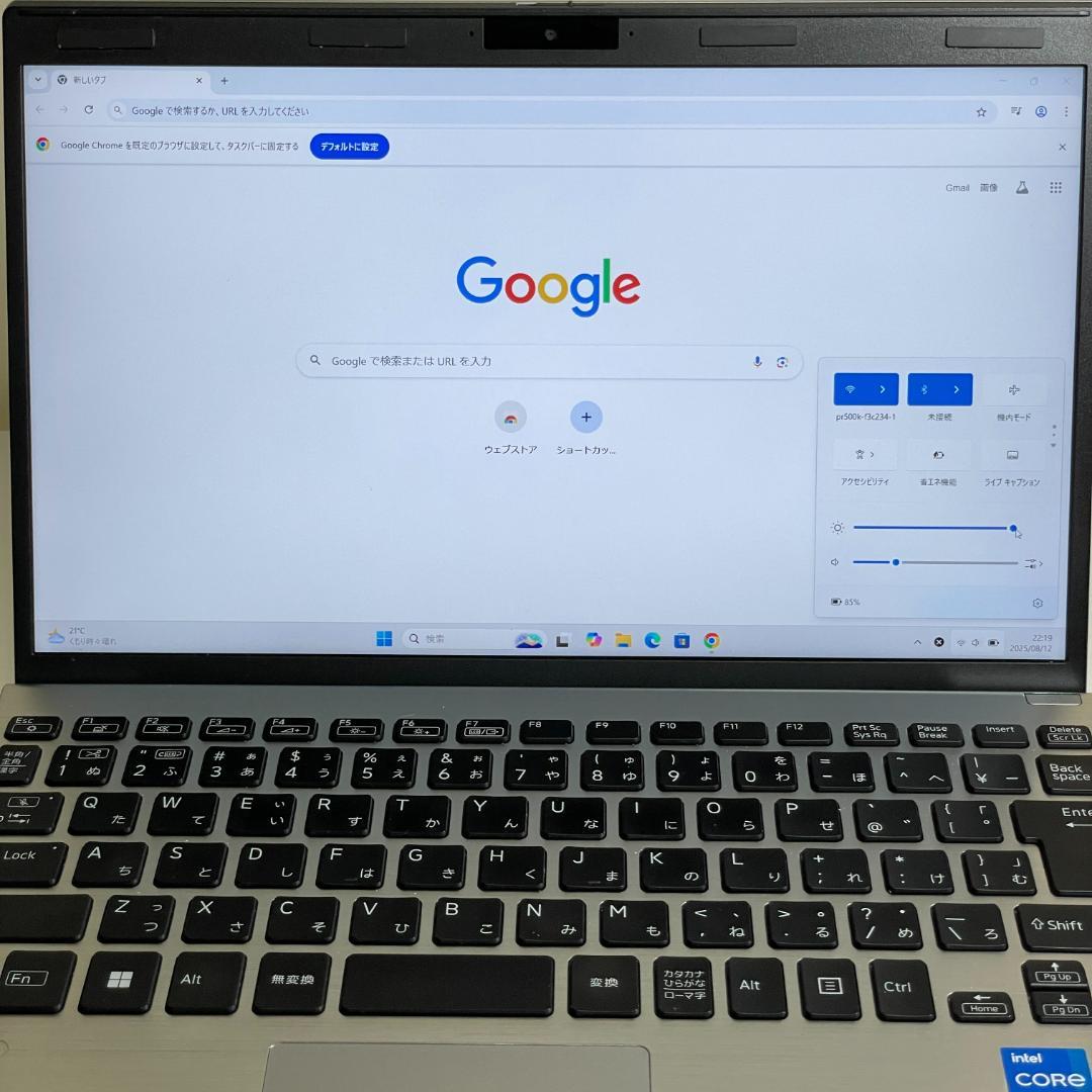 ★ 第11世代i5 VAIO/VJPJ21/シルバー★SSD256GB K10