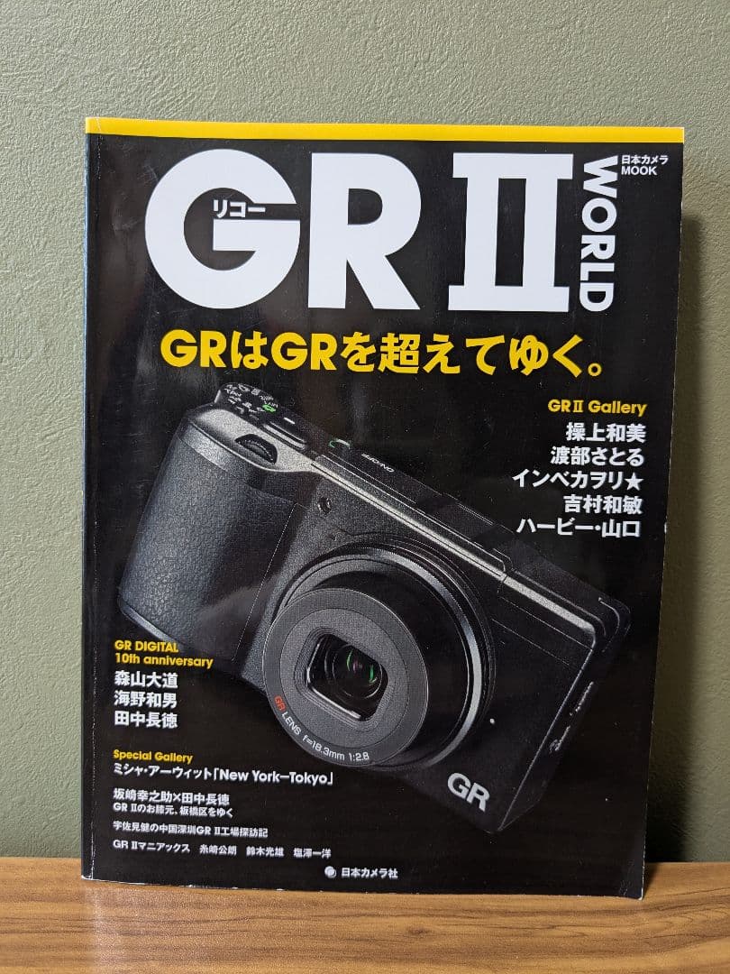 RICOH GR Ⅱ　リコーGR2　【広角レンズ・マクロレンズ付き】