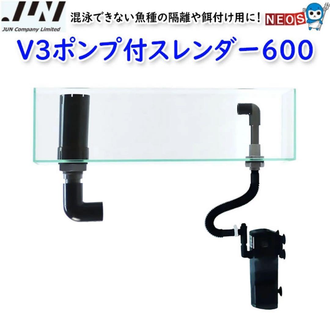 【⚠️引取り限定】オーバーフロー水槽60cm 、リフジウム水槽、水槽台セット