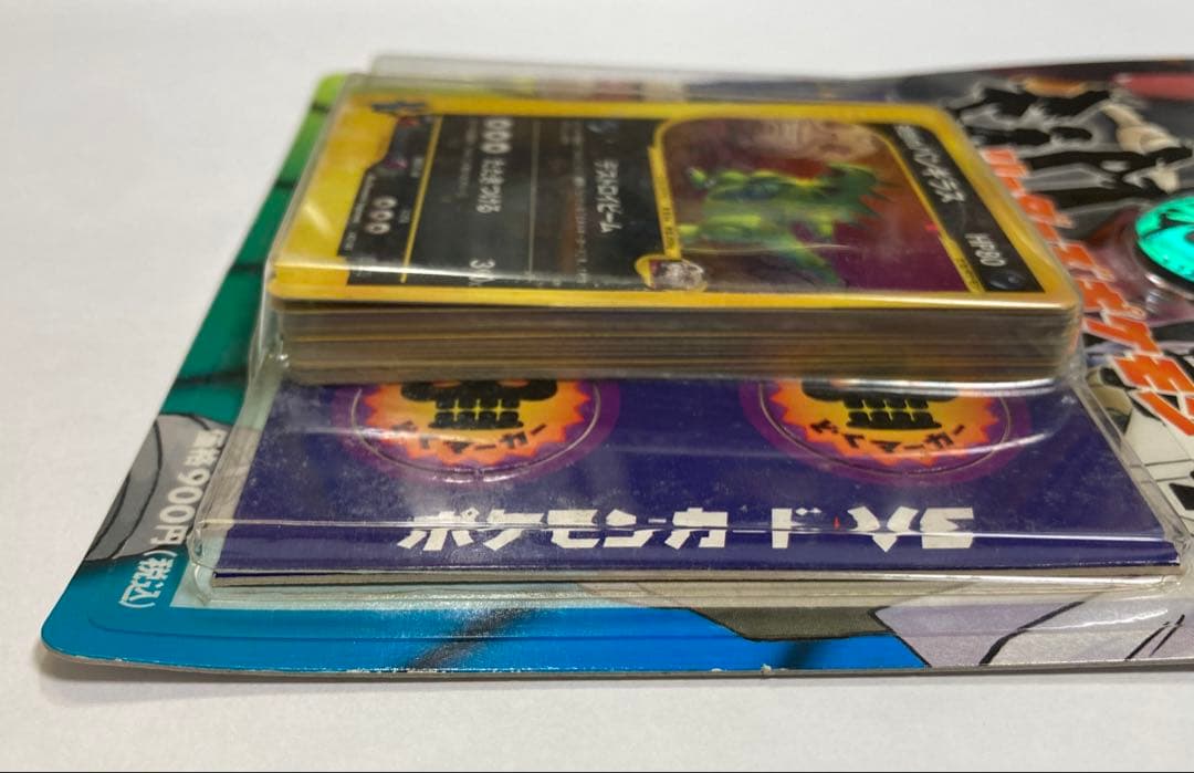 【プラスチックカバー破れ有】 R団のバンギラス ポケモンカードVS 劇場版限定