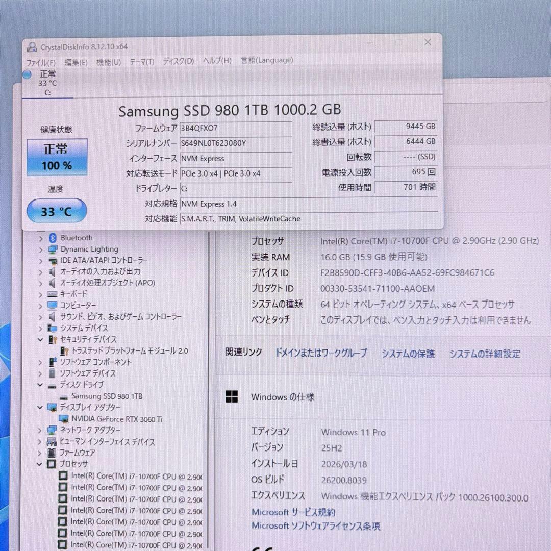 ゲーミングPC i7 10700F RTX3060Ti SSD1TB ゲーム快適
