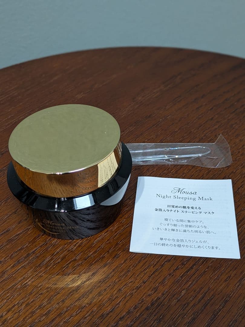 【うーたん】フォーデイズ　セット売り