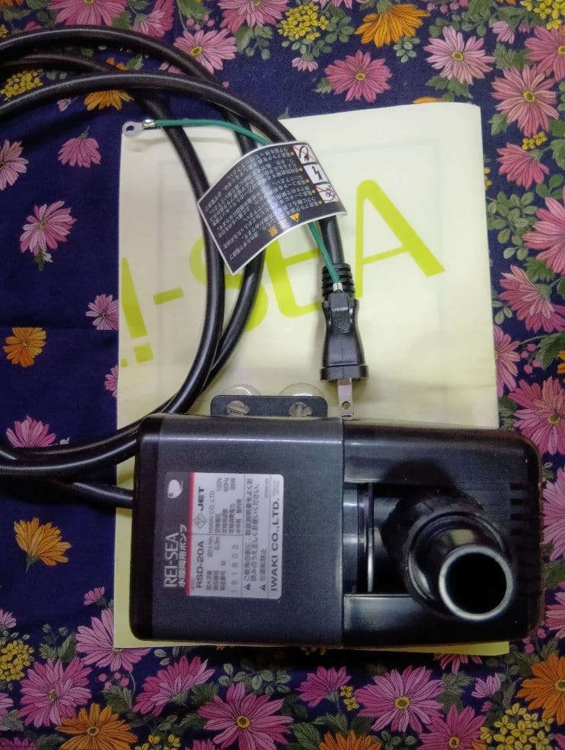 新品未使用　REI-SEA 水陸両用ポンプ RSD-20A 保証書付き