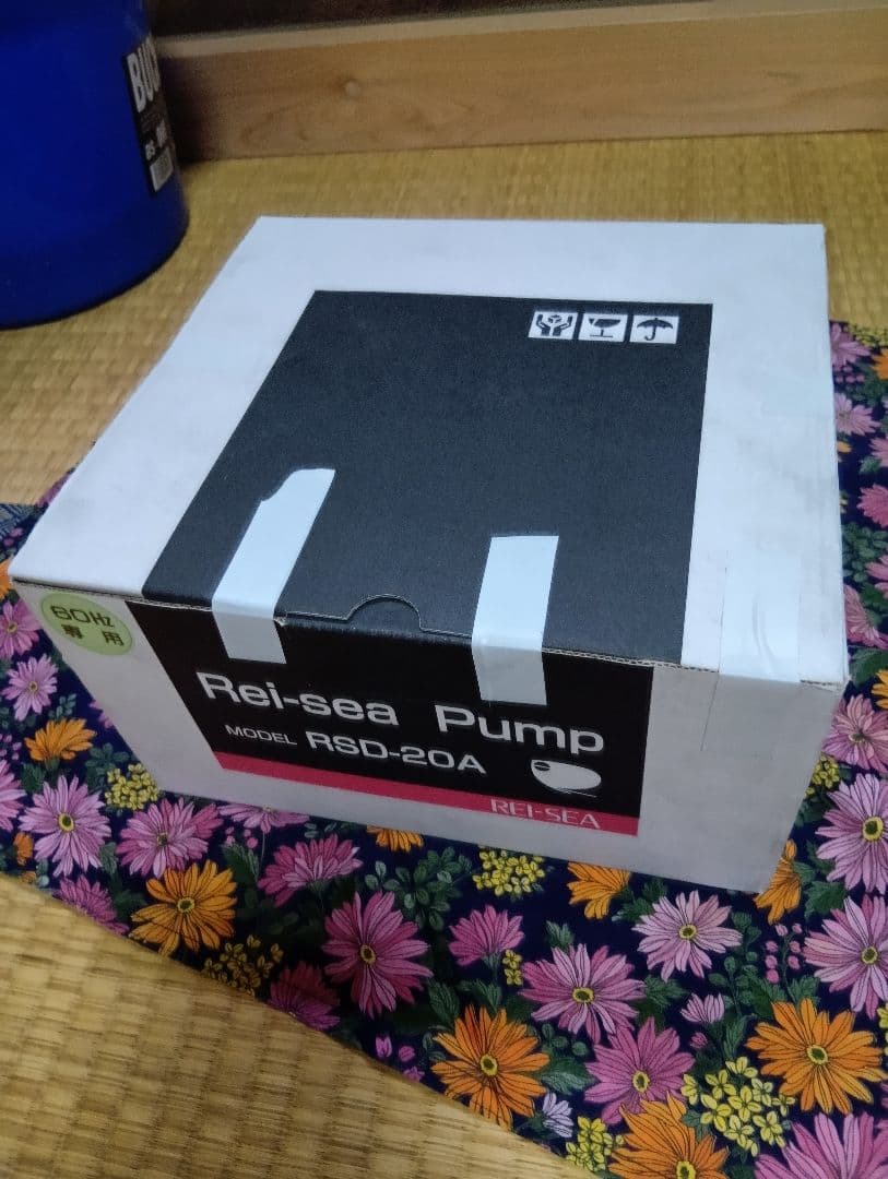 新品未使用　REI-SEA 水陸両用ポンプ RSD-20A 保証書付き