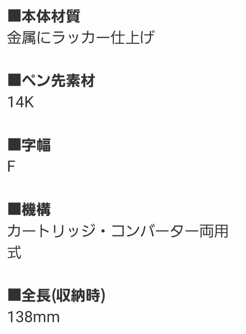 Aquascutum アクアスキュータム 万年筆 プレステージシリーズ  細字