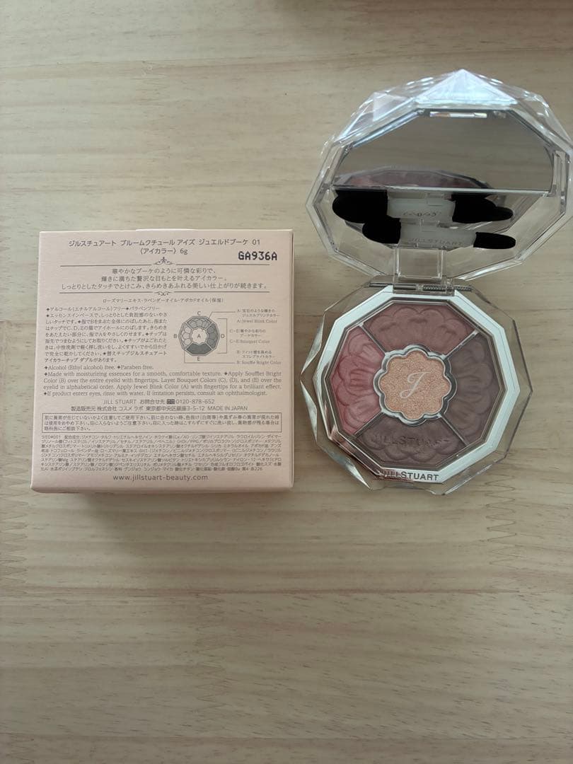 JILLSTUART リップ＆アイシャドウパレットセット★試供品付き♪