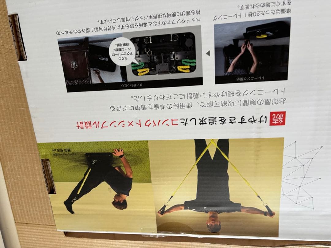 BODYBASE基本パッケージ　ダイエット　筋トレ