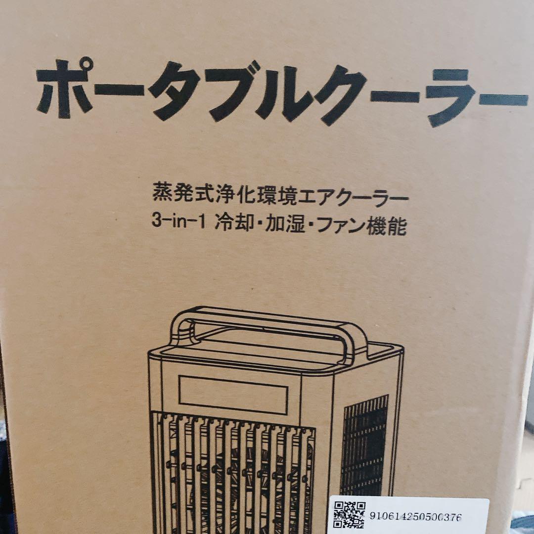 大セール❣ 冷風扇 大容量 10L水タンク 保冷パック6個 首振り 1394