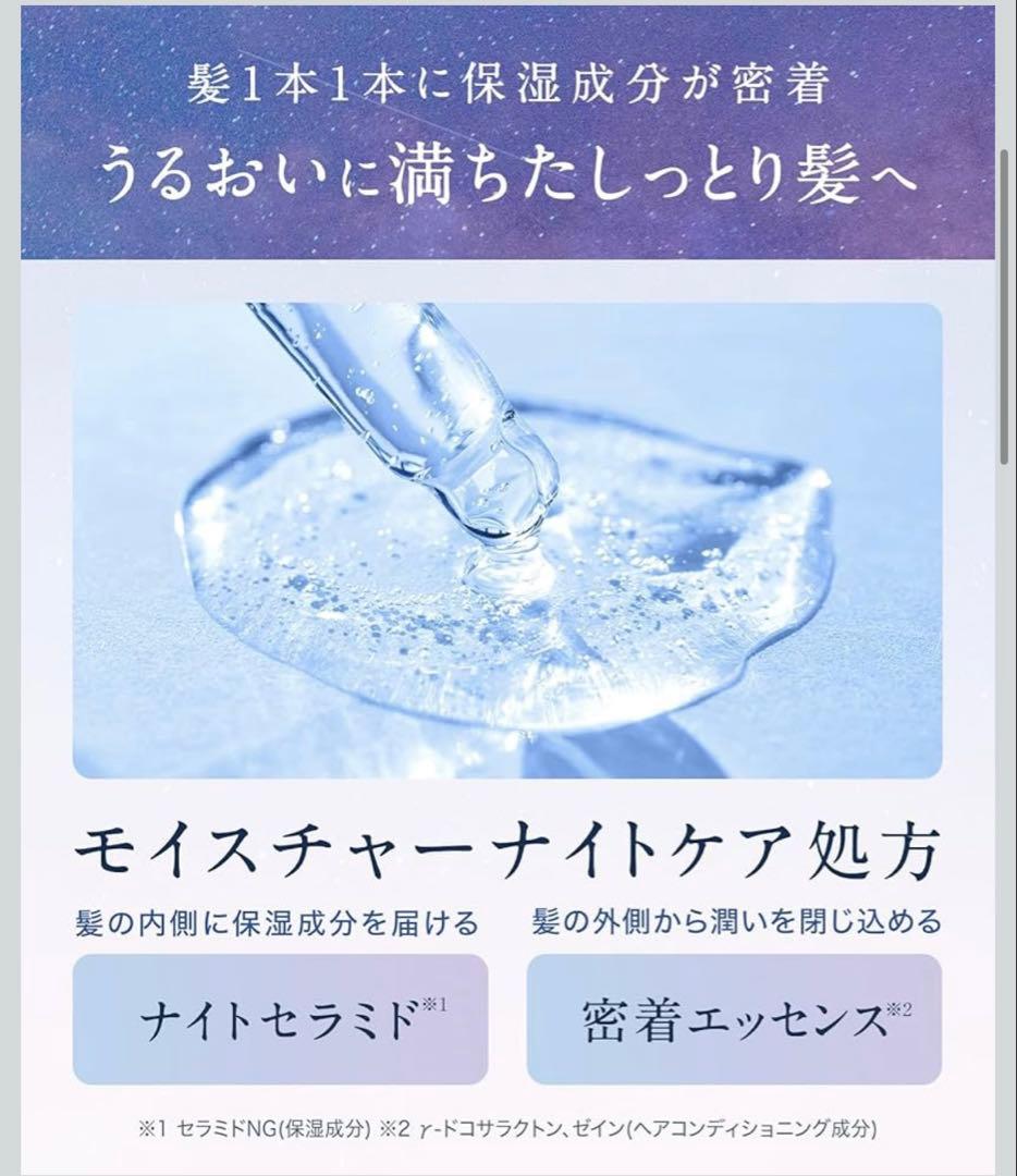 ★値下げ★【新品未使用】YOLU シャンプー・トリートメントセット大容量詰め替え