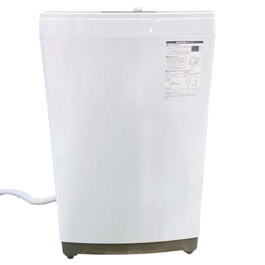 ★送料込み★2023年製8.5kg【洗剤自動投入】洗濯機ハイアールJW-KD85
