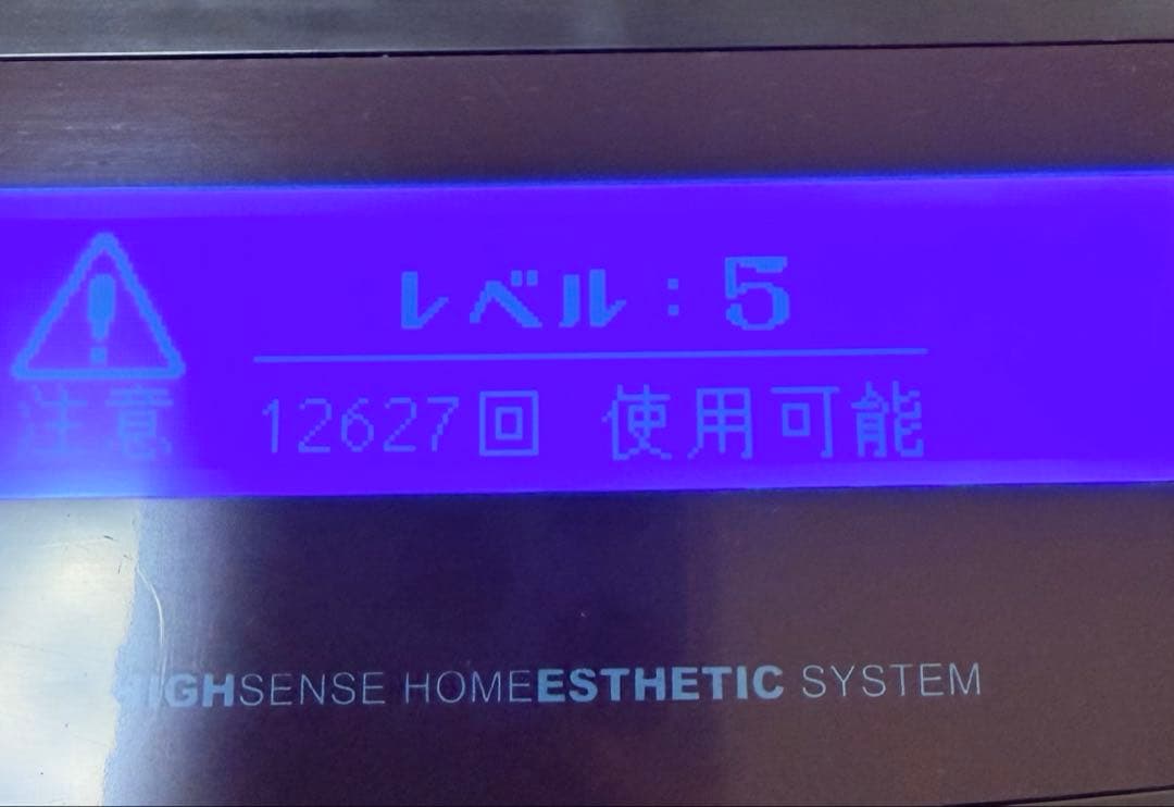 ケノン（ke-non）脱毛器　Ver.6.2 シャンパンゴール