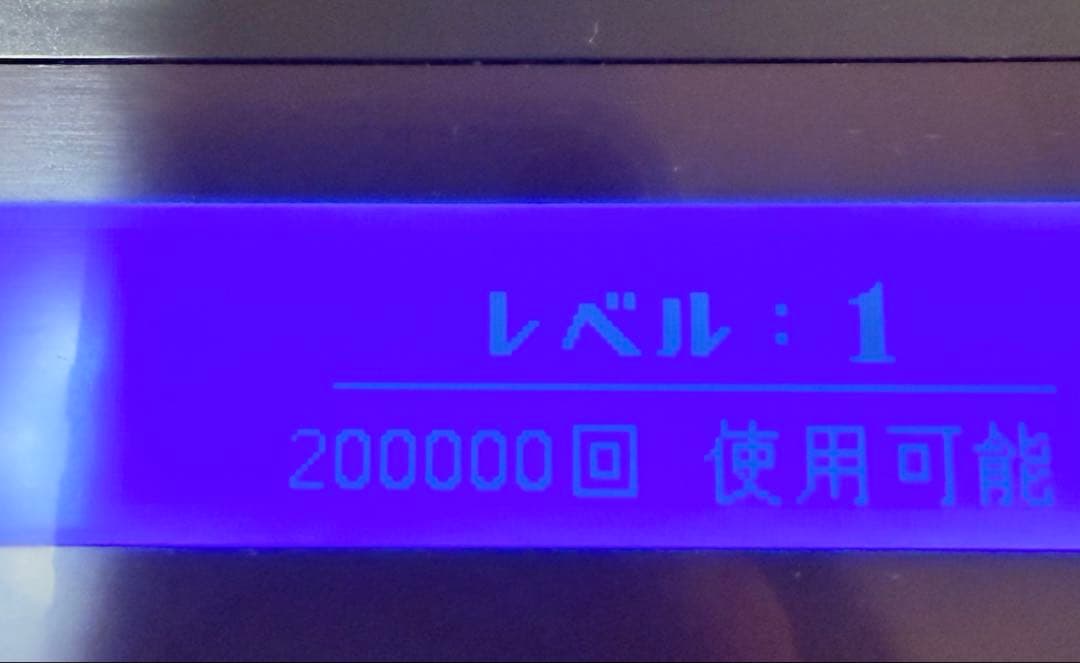 ケノン（ke-non）脱毛器　Ver.6.2 シャンパンゴール