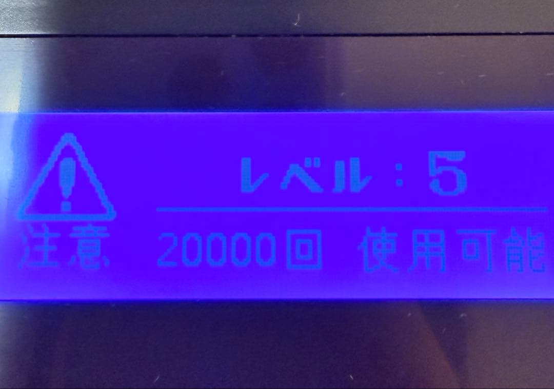ケノン（ke-non）脱毛器　Ver.6.2 シャンパンゴール