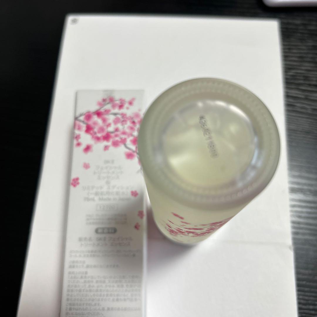 SK-IIフェイシャルトリートメントエッセンス 75mlさくら