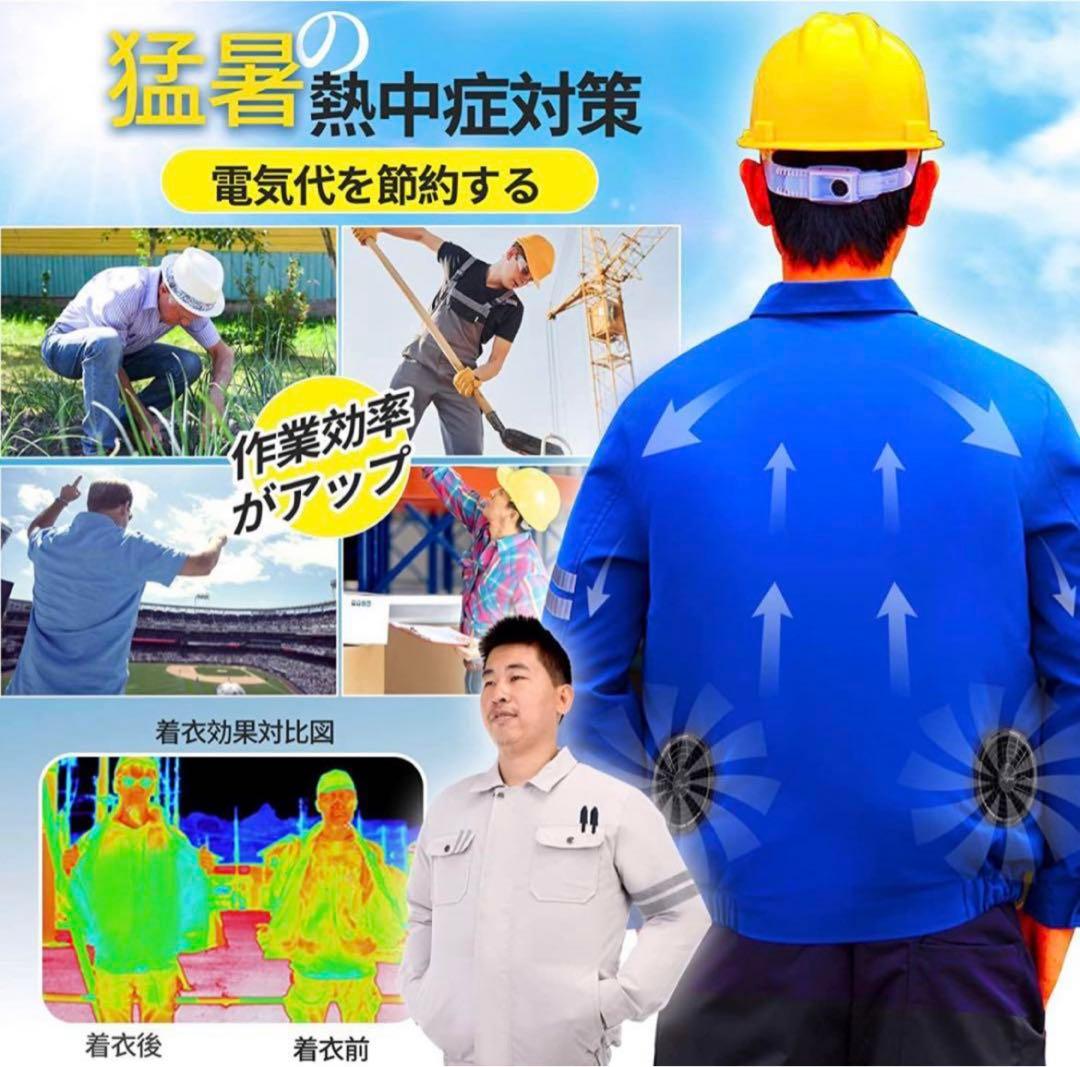 ❤️ラスト1点❤️ファン長袖 空調作業服 空調ウェア 長袖 作業服♡♢♤