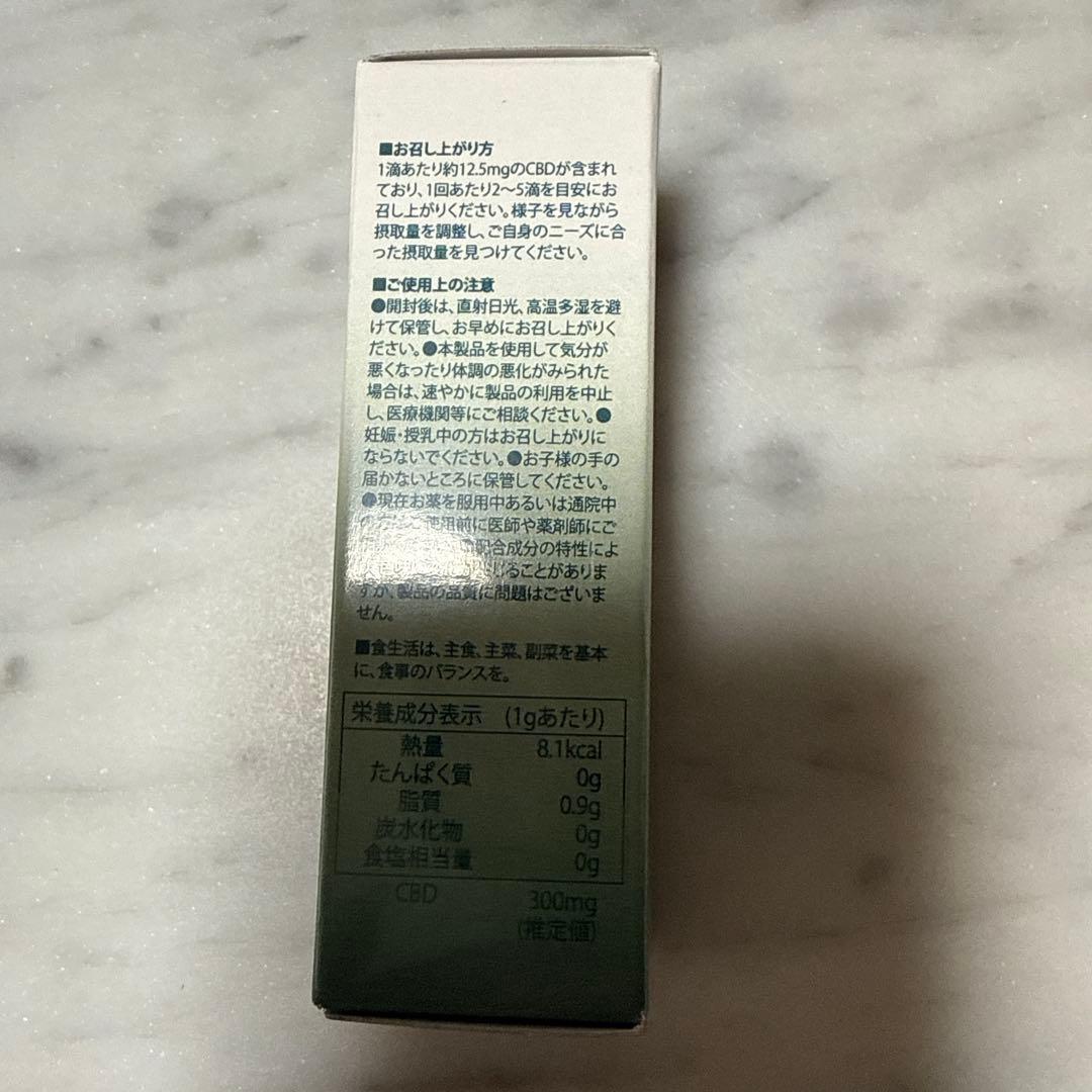 NATURECAN CBDオイル 30% 3000mg/10ml