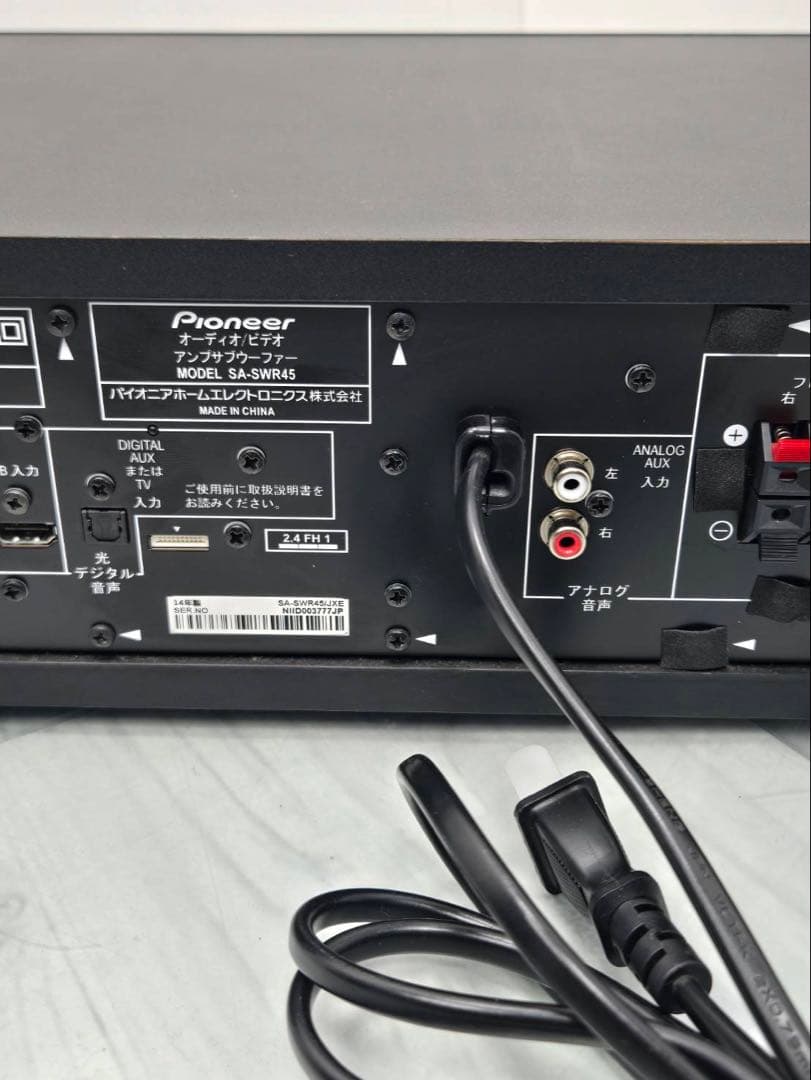 PioneerパイオニアHTP-S767 5.1ch サラウンドシステム送料込み