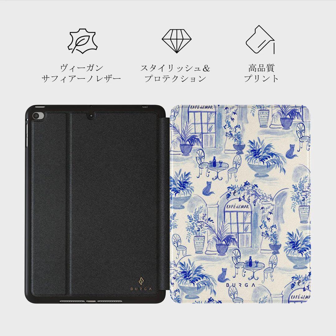 新品未使用　BURGA iPad mini7.9(第5世代)ケース