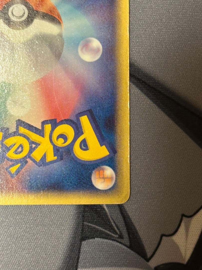 ポケモンカード ルギア ex 金の空 銀の海