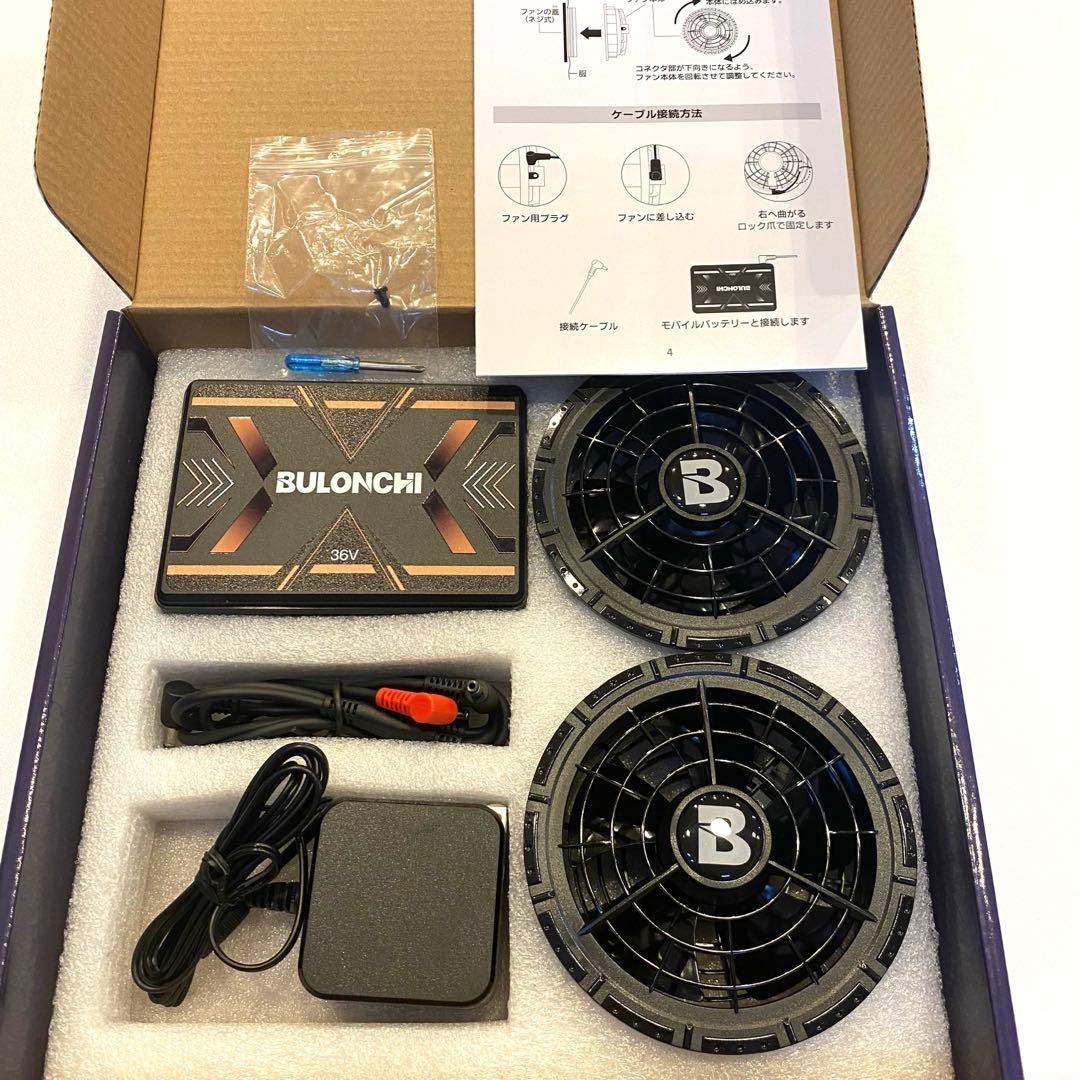 空調作業服 ファンバッテリーセット 暴風ファン　36V超高出力 30000mAh