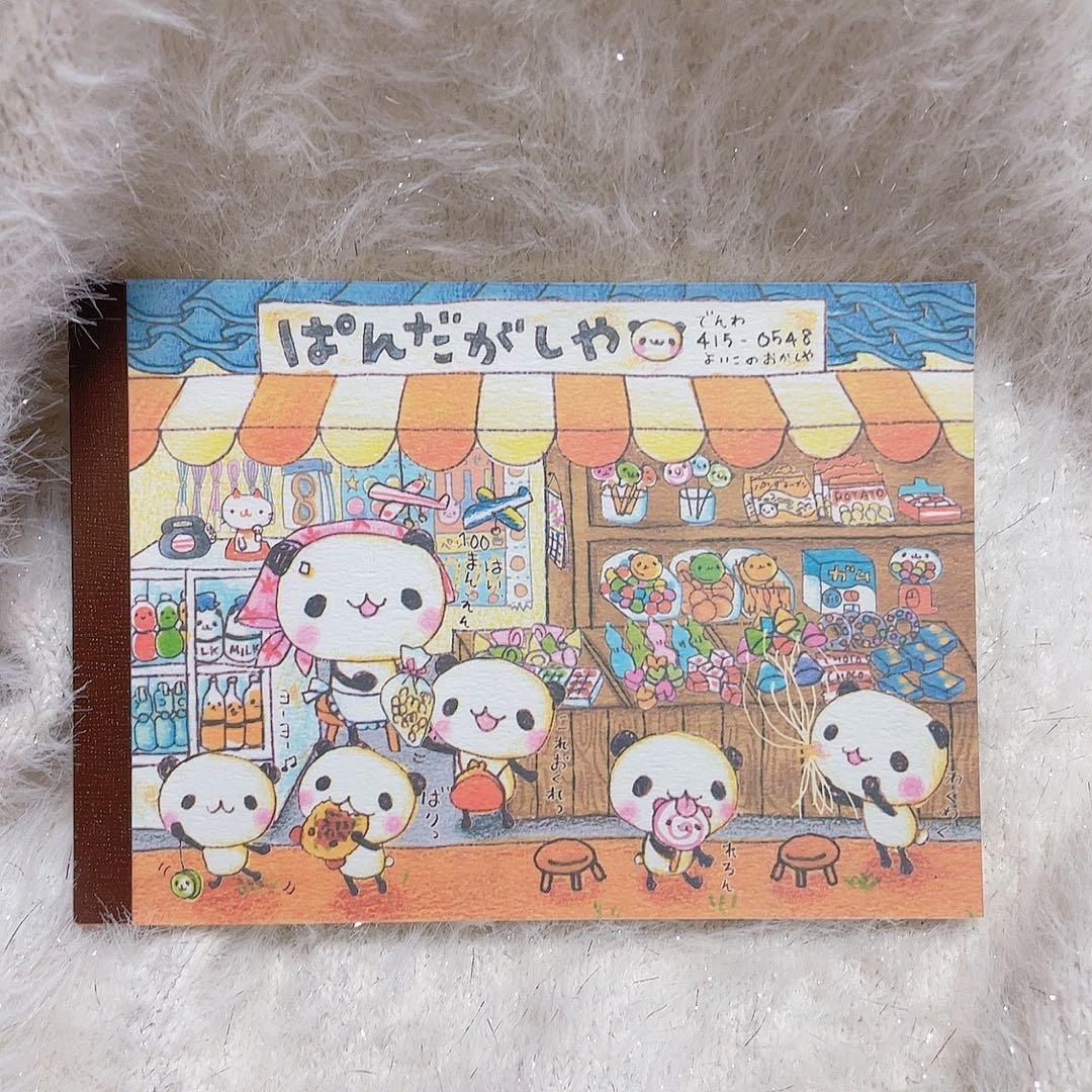 平成　レトロ　メモ帳　ぱんだがしや