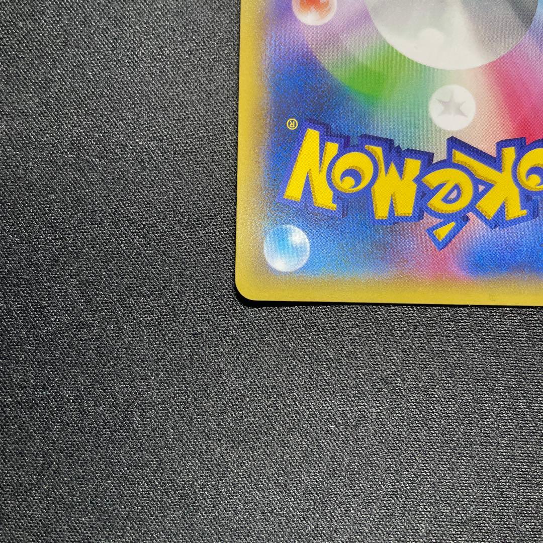 ポケカ セレビィ θ プロモ 142/XY-P バンデットリング