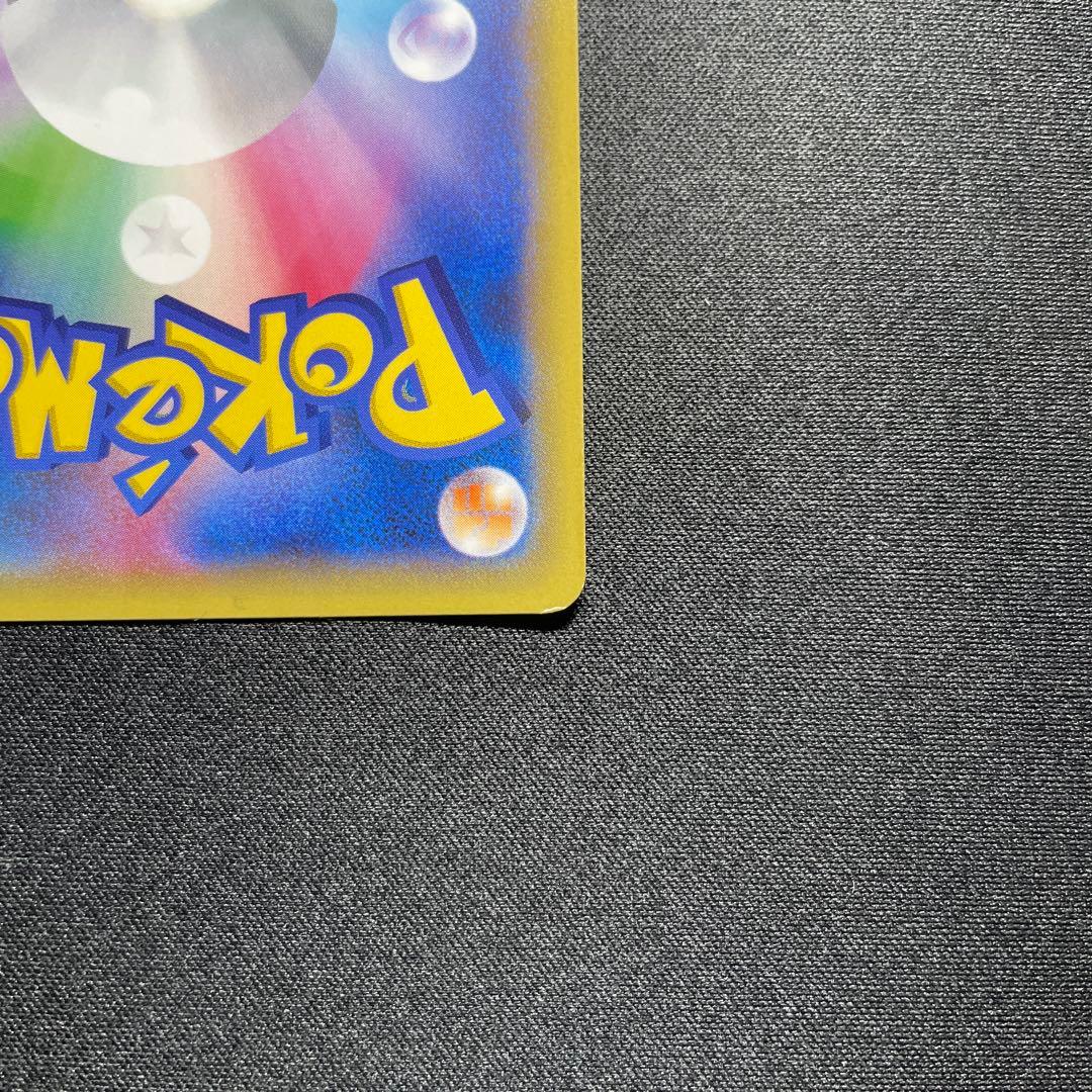 ポケカ セレビィ θ プロモ 142/XY-P バンデットリング