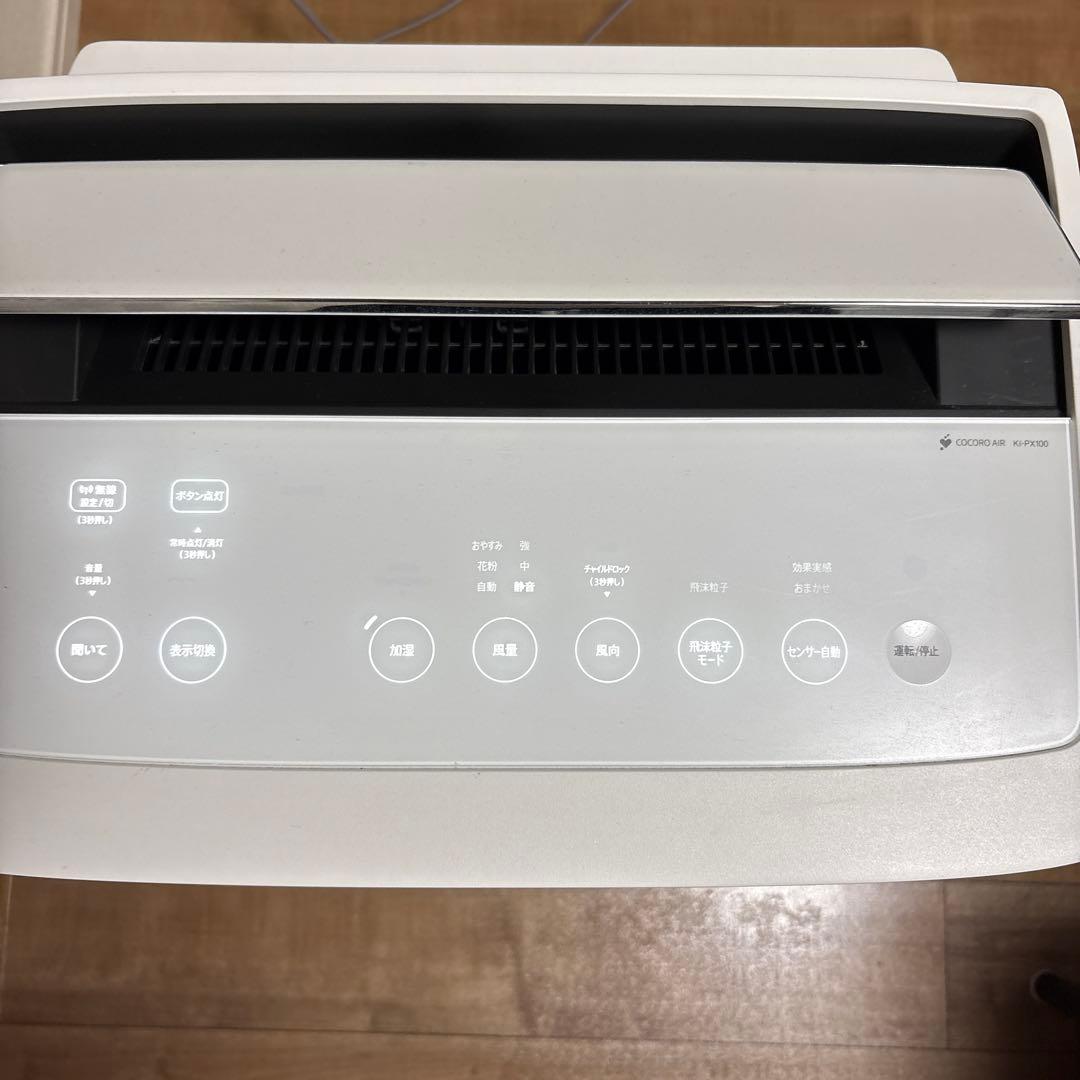 SHARP 加湿空気清浄機 KI-PX100-W シャープ　2021年製