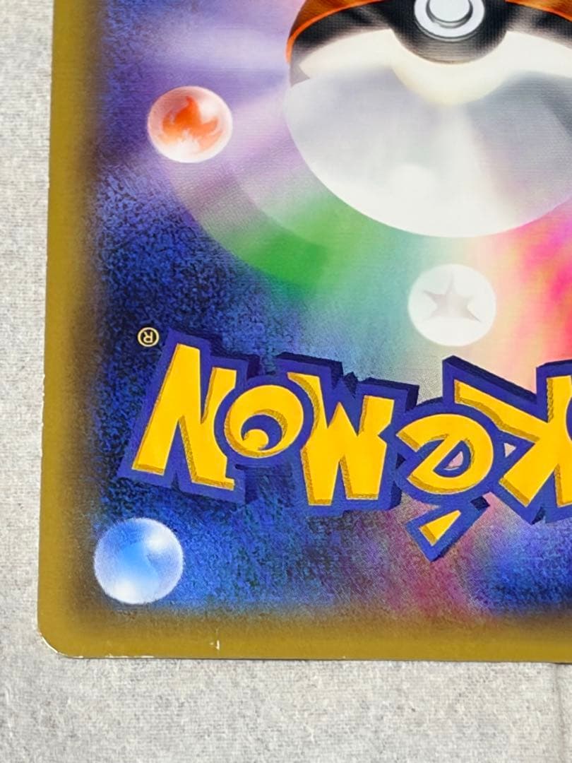 ポケモンカード サトシゲッコウガEX 218/XY-P
