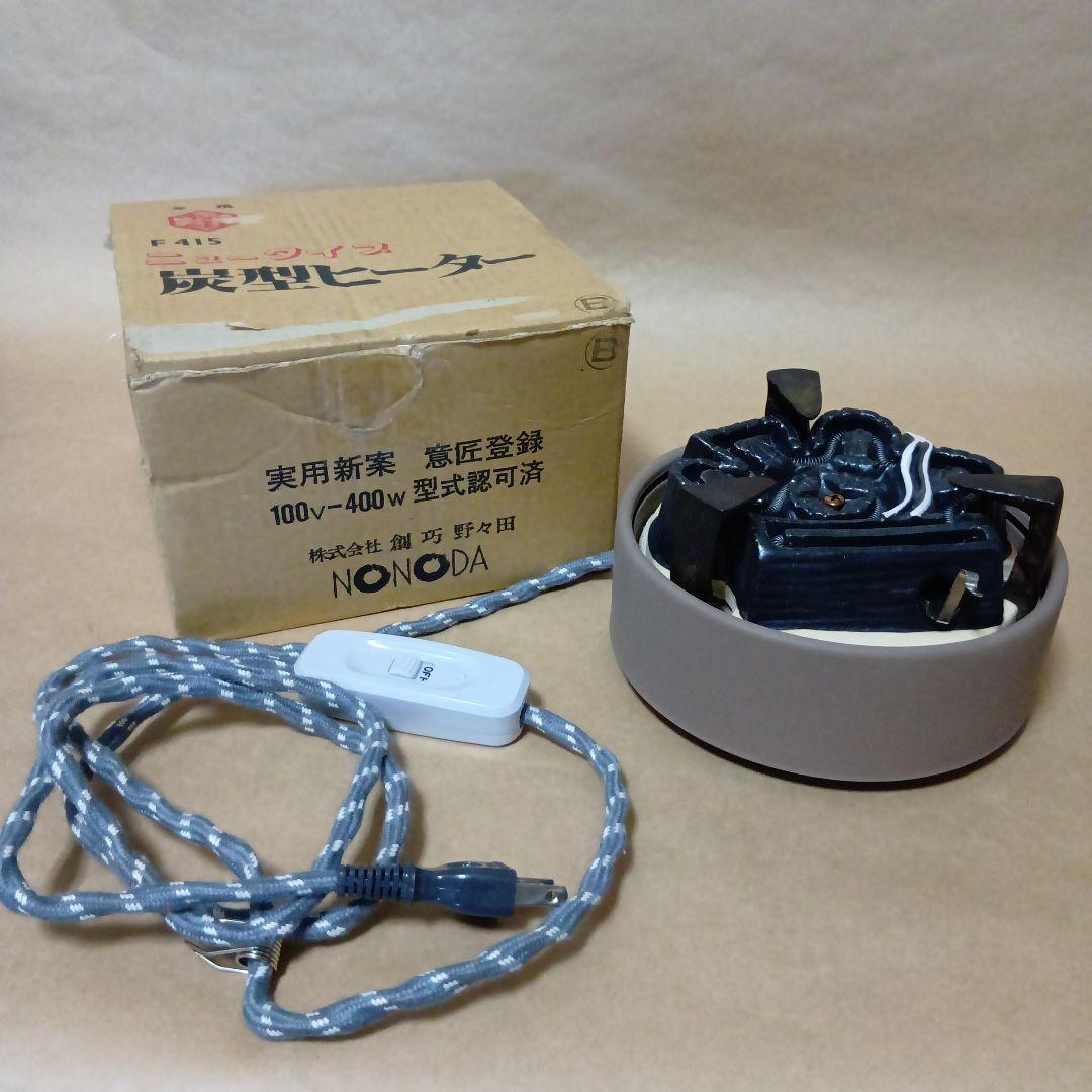 茶道具　風炉釜面取セット