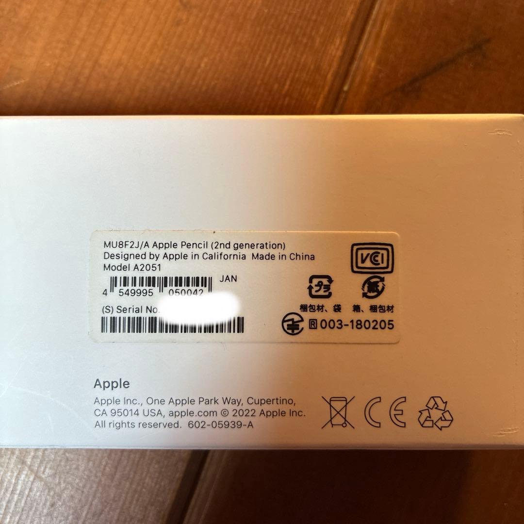 美品⭐︎iPad Air（第5世代） A2588 M1チップ 64GB ケース付