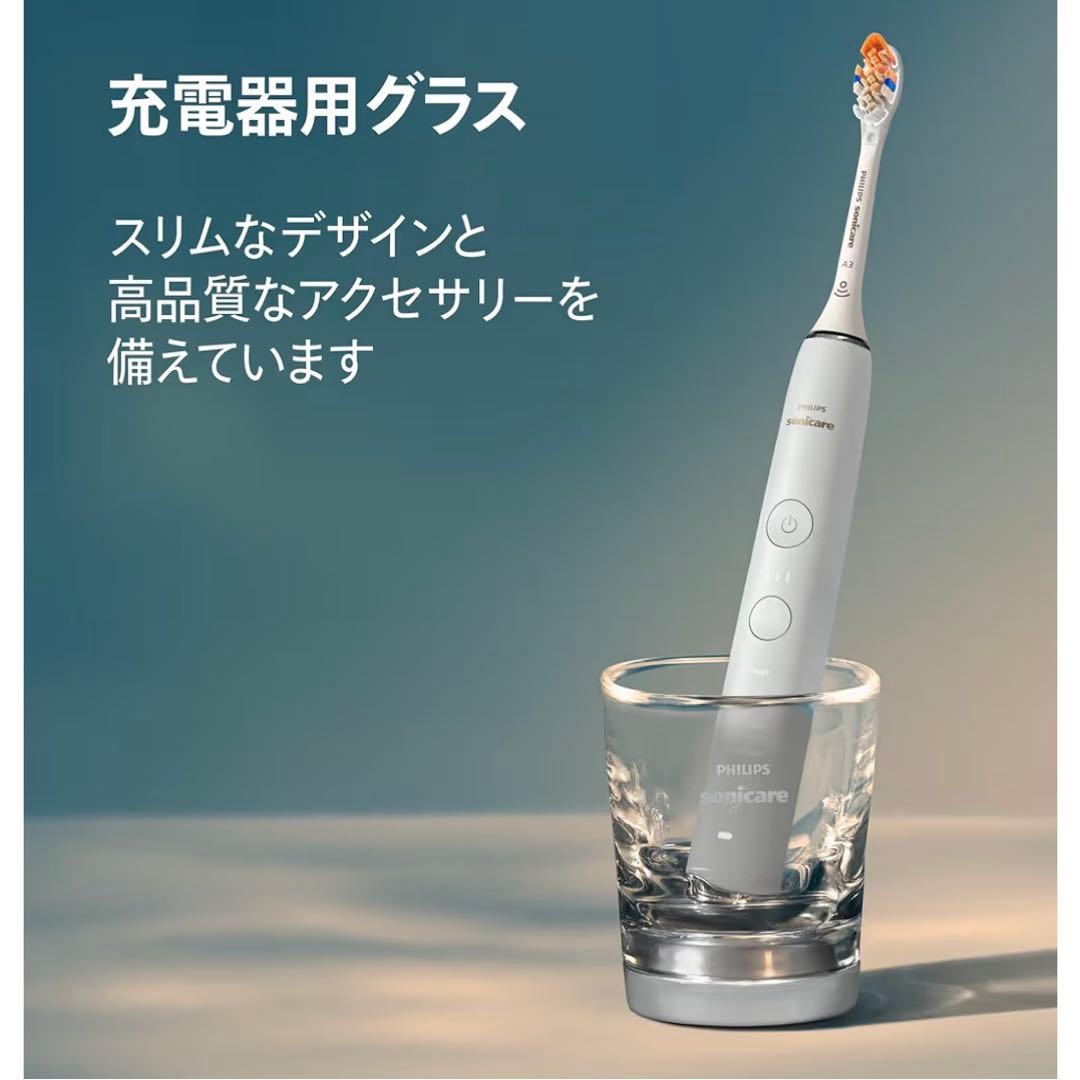 【新品未使用】PHILIPS Sonicare 9000 ダイヤモンド クリーン