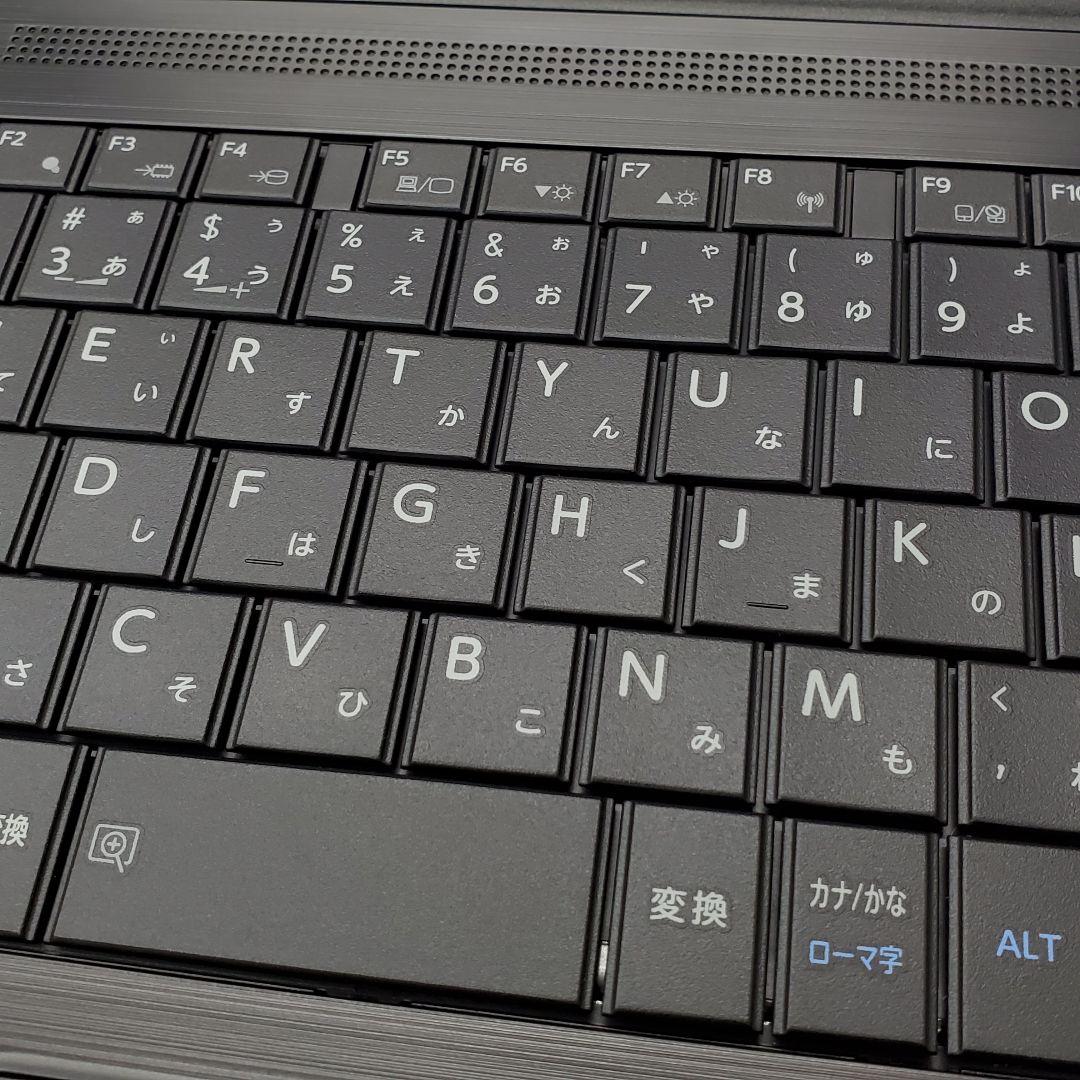 【商品番号1893】dynabook　15.6型ノートパソコン　2021年製