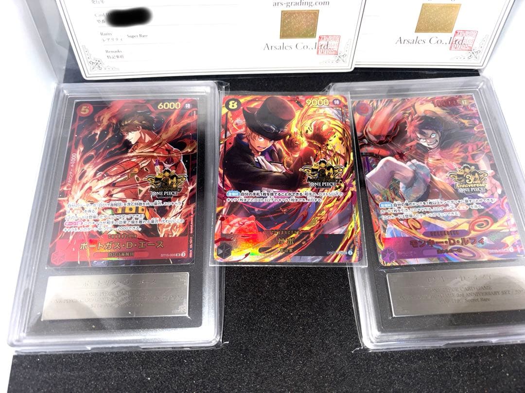 3周年　3rd anniversary set ルフィ、エースARS10、サボ