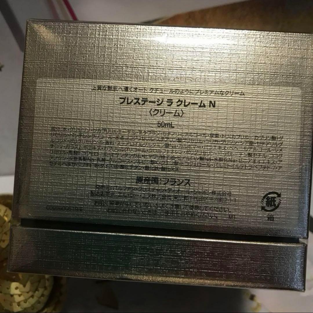 ✨新品未開封☆プレステージ☆ラ クレーム N 50ml