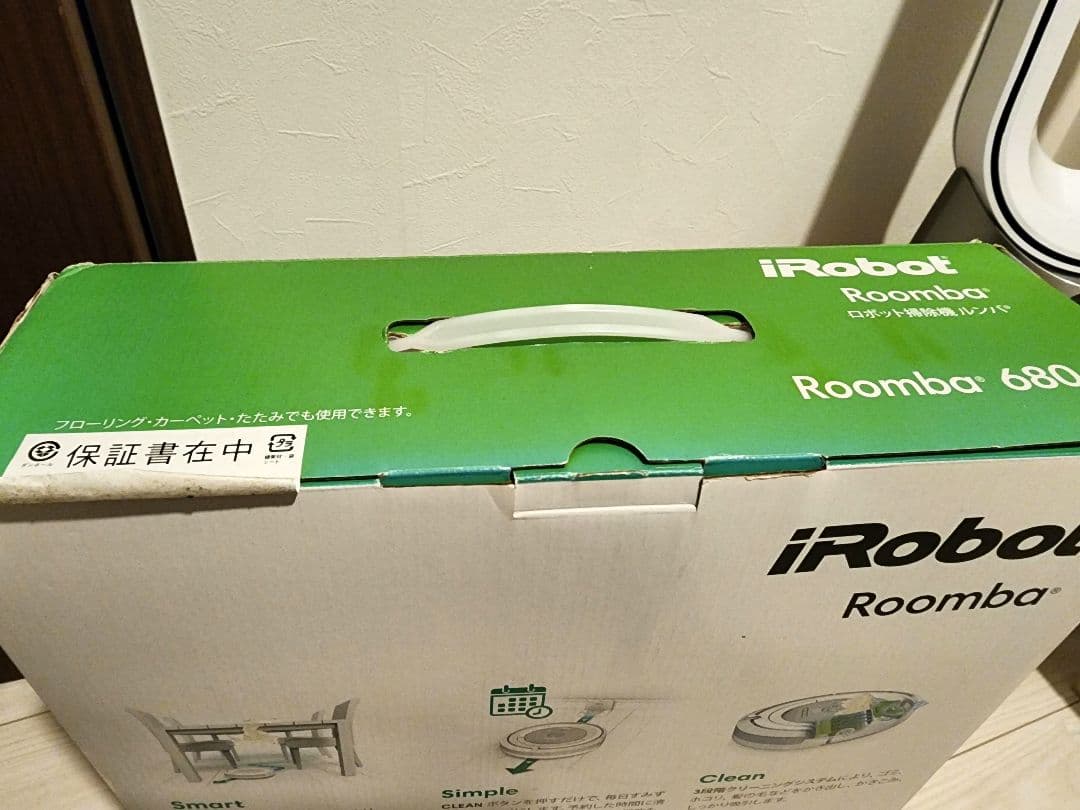 中古品 美品 Roomba 680 ルンバ iRobot ロボット掃除機