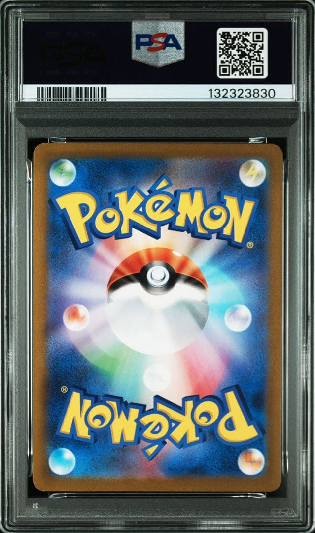 PSA10 シャワーズ 030/187 マスターボールミラー