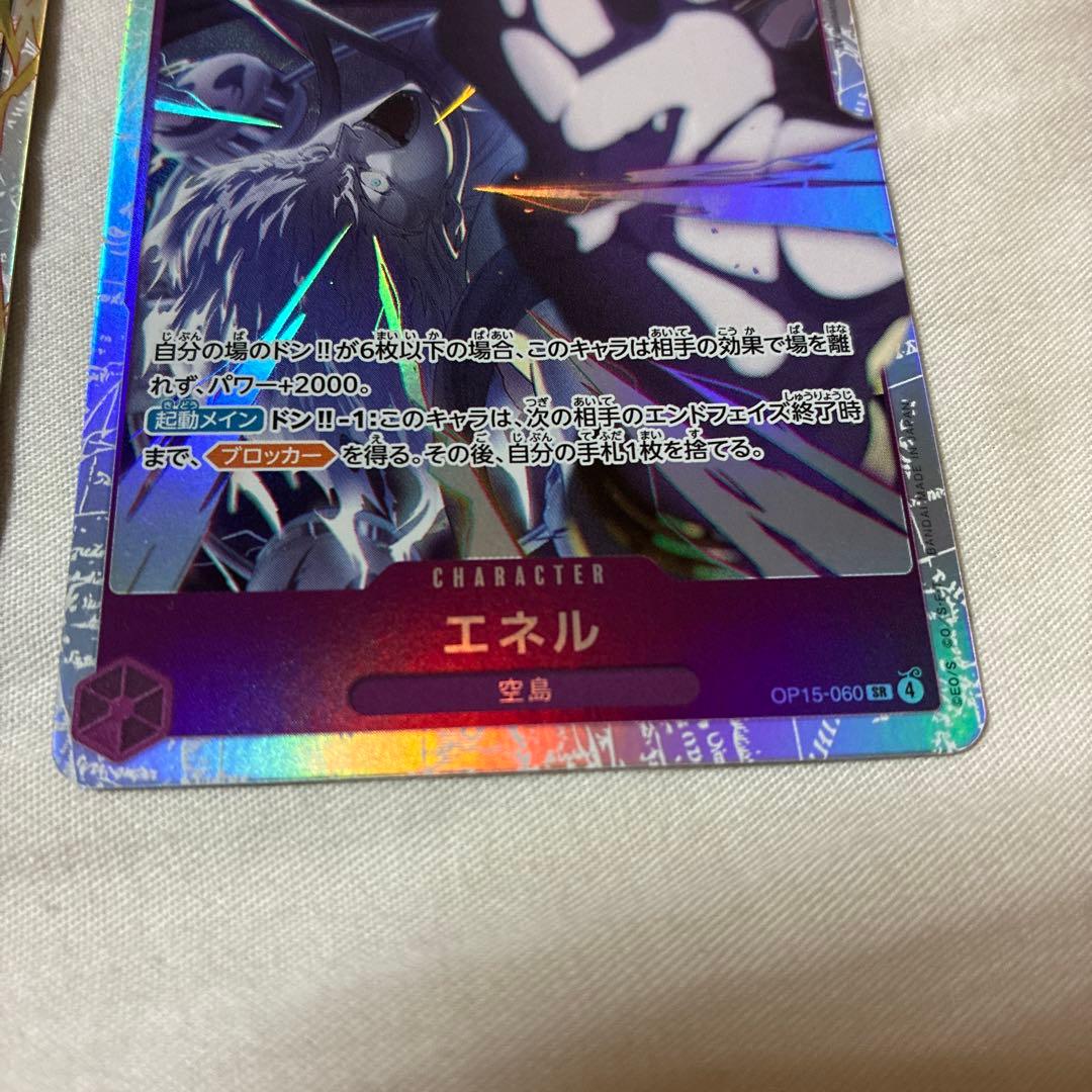 ワンピース　4枚セット