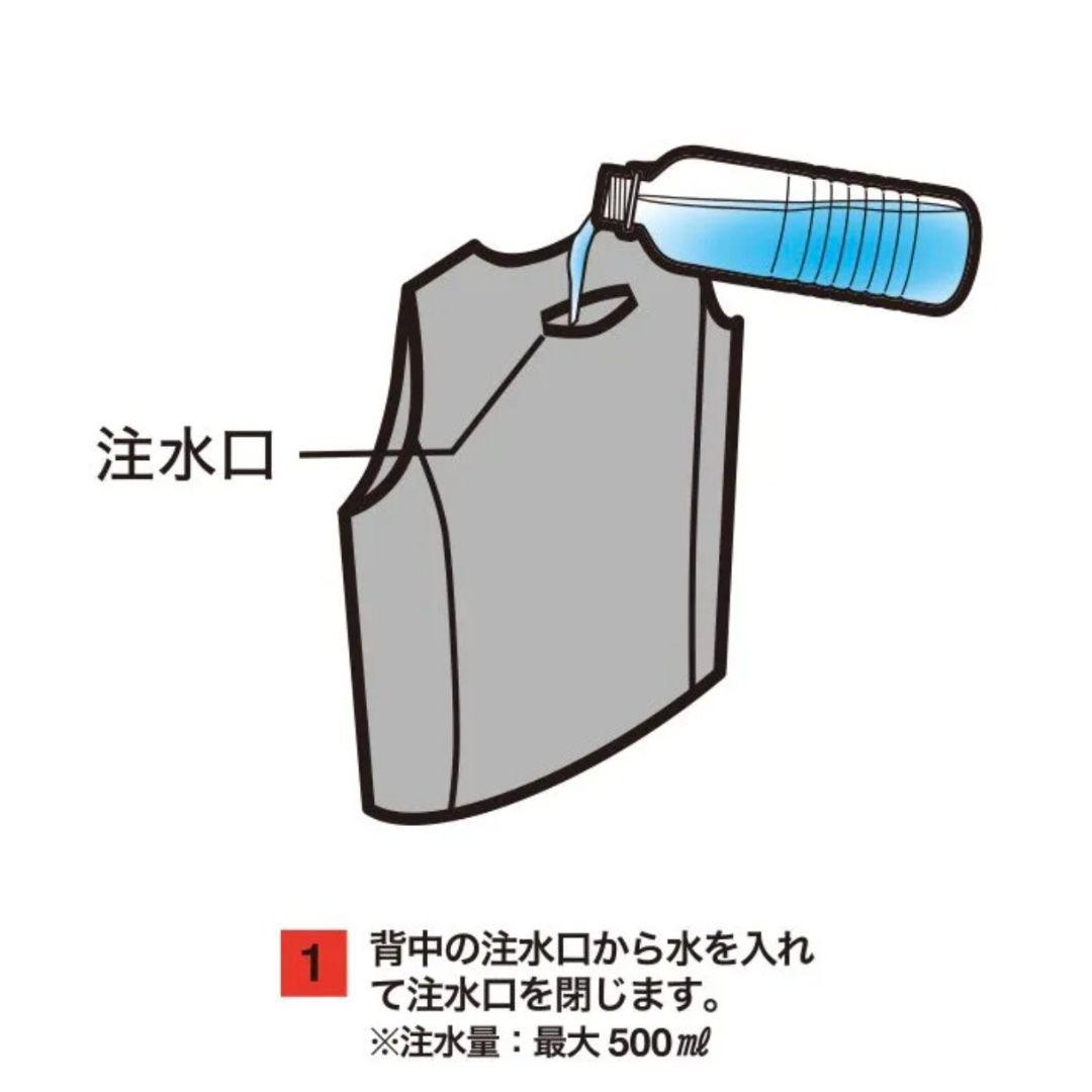 【美品】AQUATECウォーターベス 両面タイプ 5Lバッテリー不要 冷却ベスト