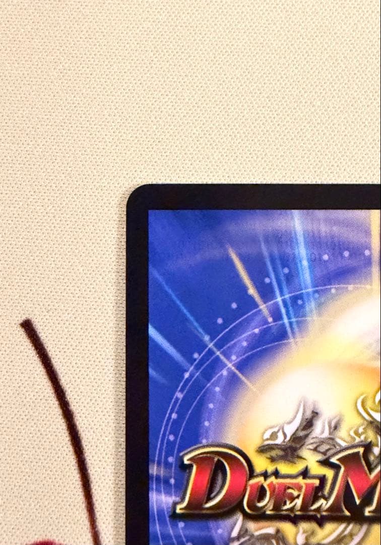 絶海の虎将ティガウォック 金トレジャー