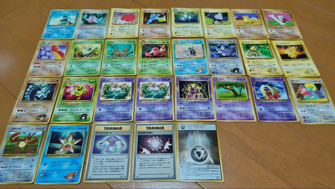 ポケモンカード　旧裏　リザードン、ミュウツーなど