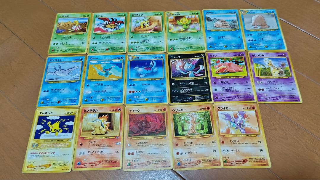 ポケモンカード　旧裏　リザードン、ミュウツーなど