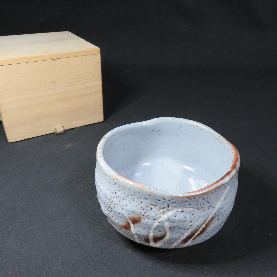 茶碗 合箱 加藤秀山 美濃 青志焼 抹茶碗 茶器 茶道具 銘